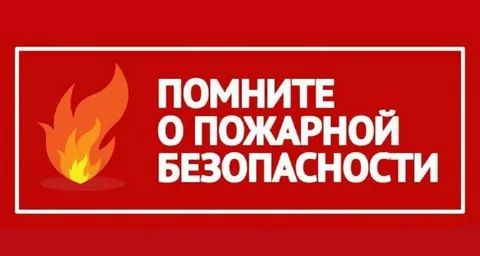Памятка для родителей !!!.